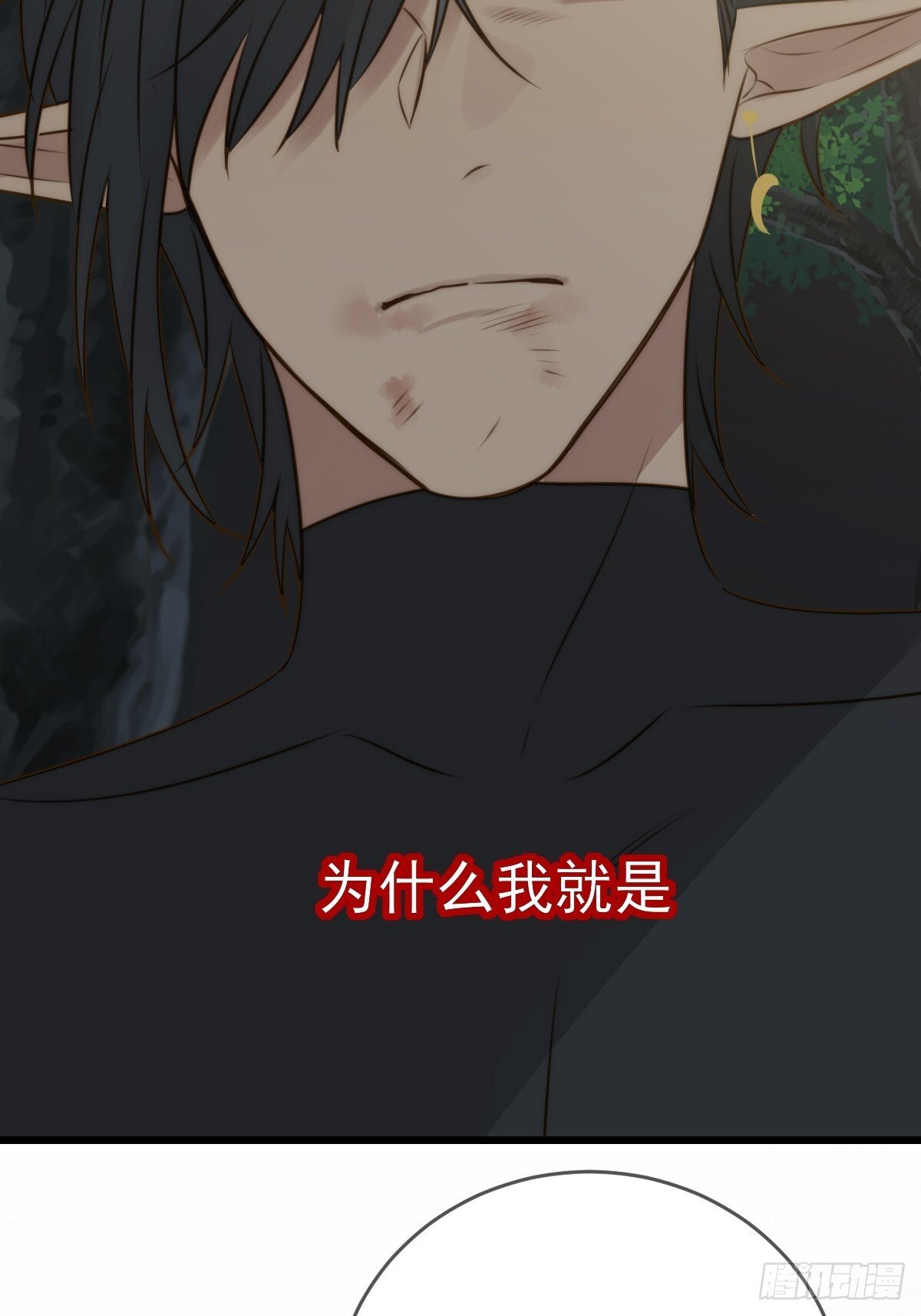 荒原的眼泪45