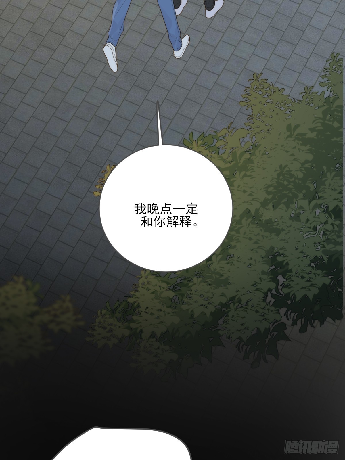 半妖青铭初现身12