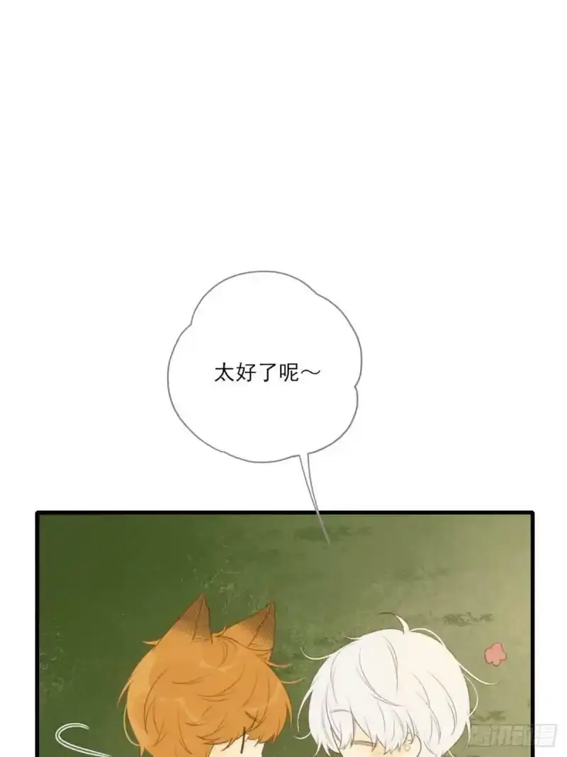 命运般地相遇了141