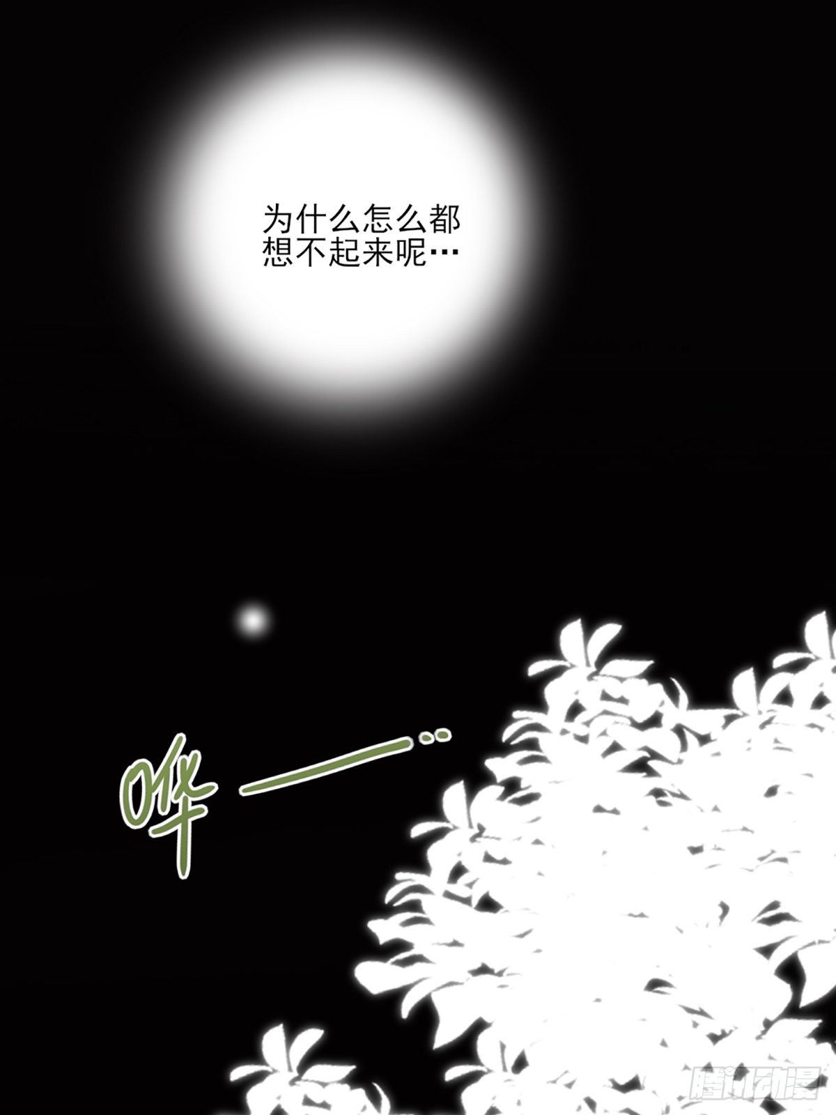 我不该让你疼44