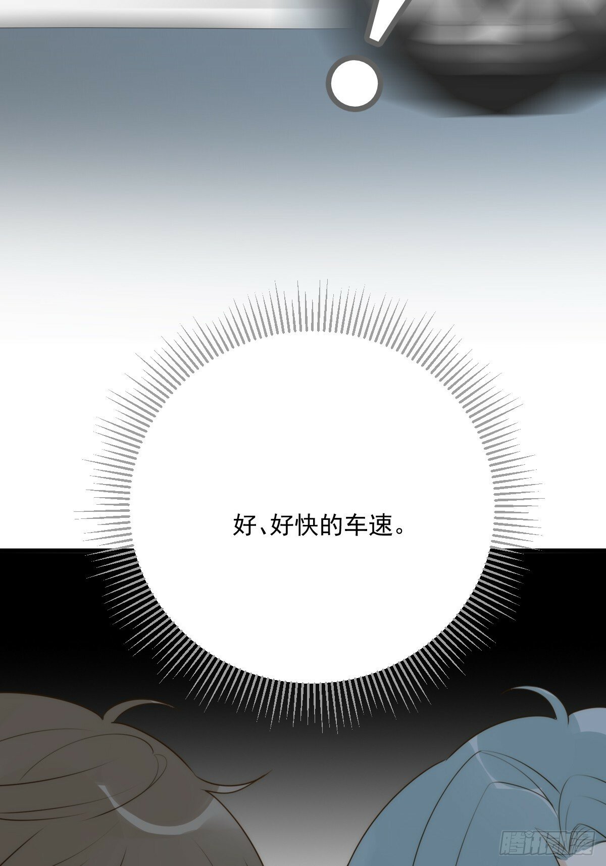 可以靠近吗51