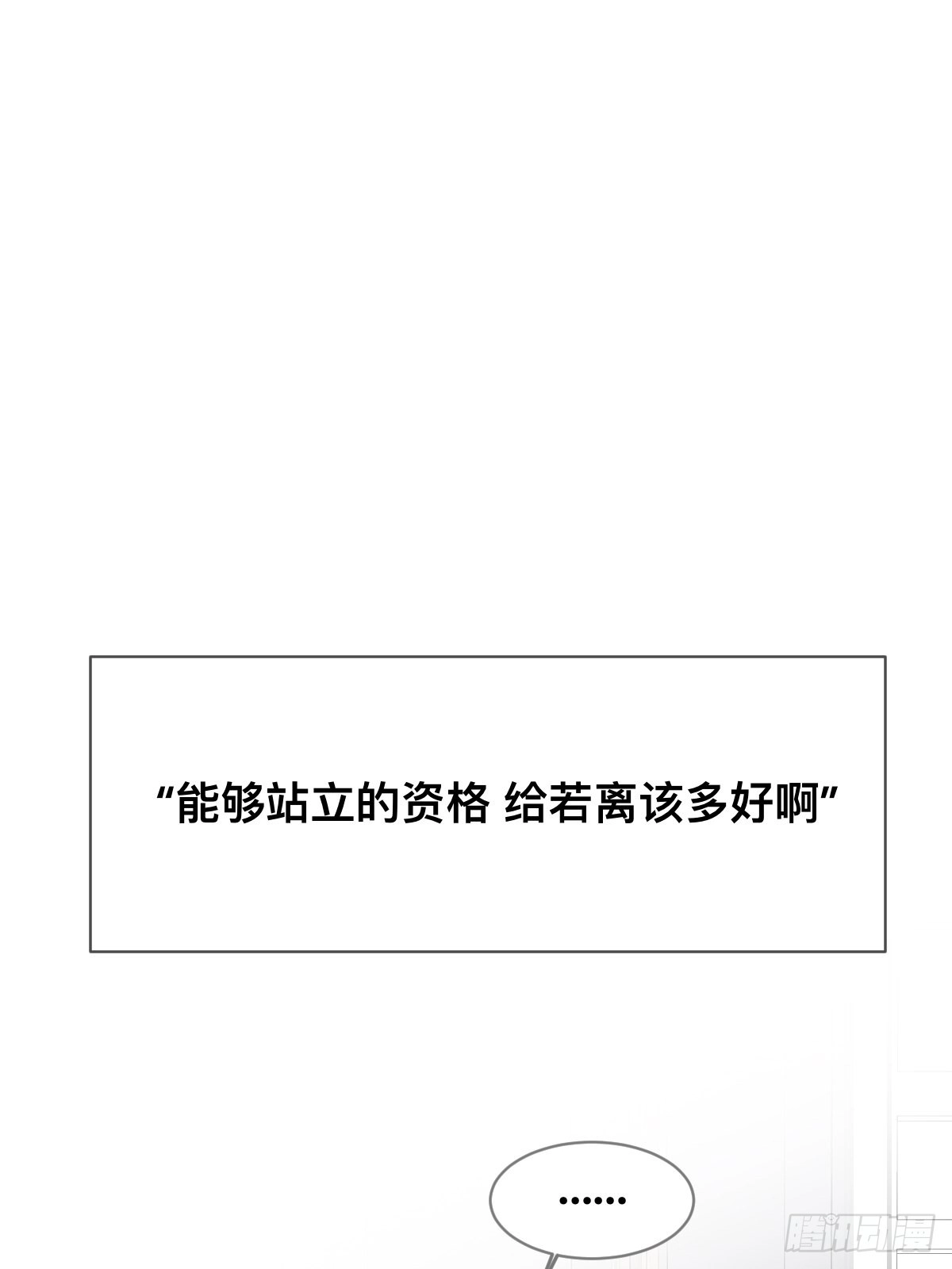 不可说的心事17