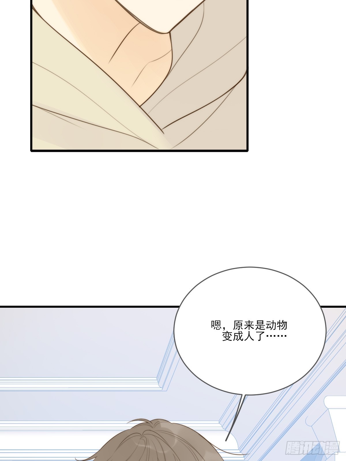 吃哥哥的醋35