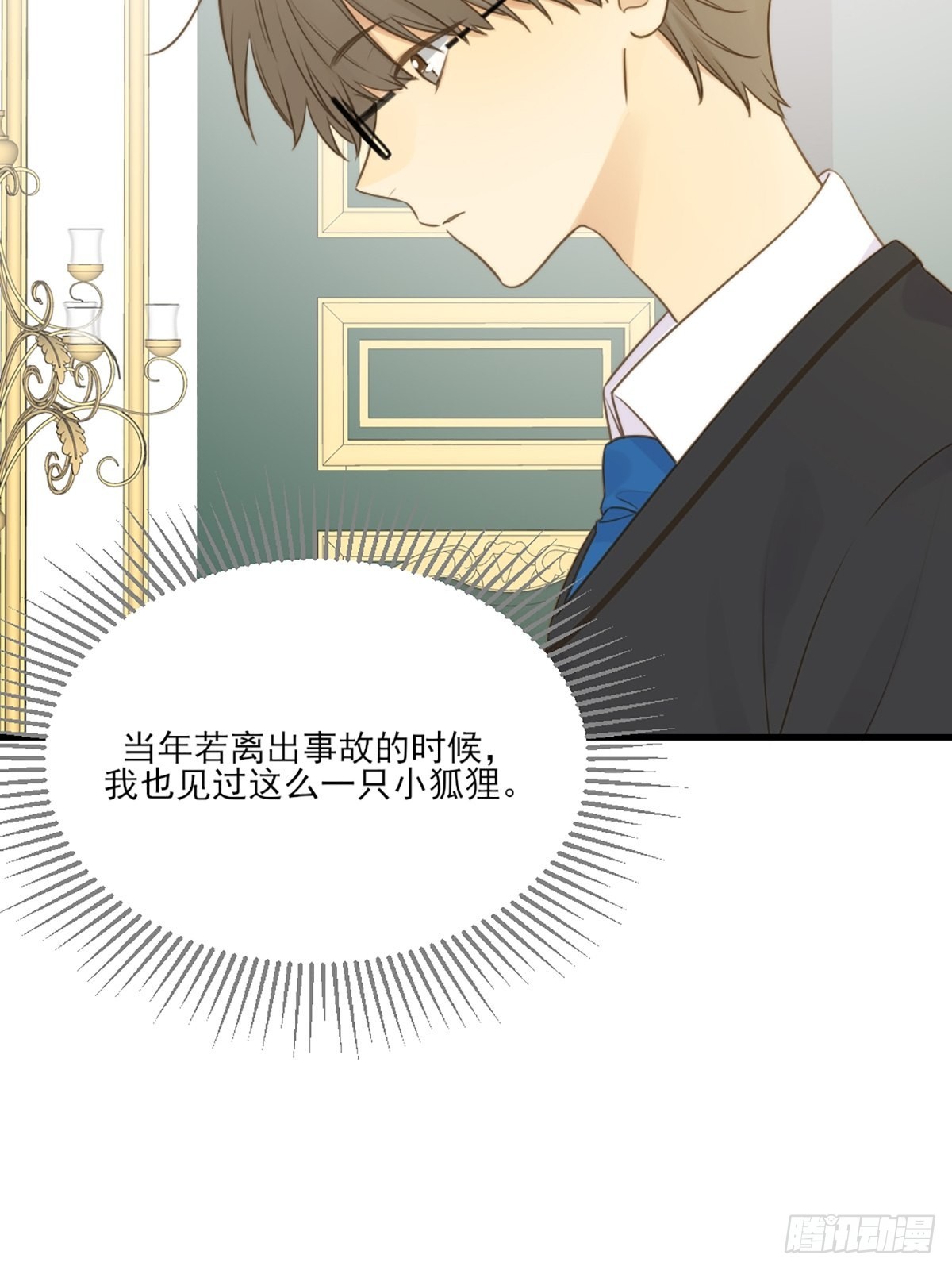 “一丝不挂”的他？12