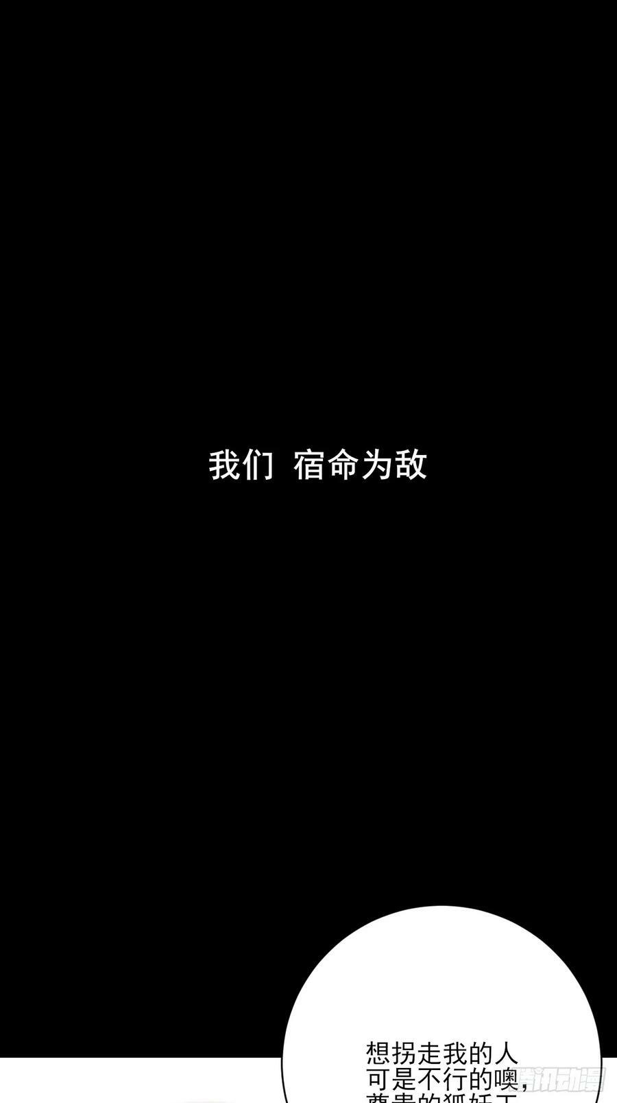 与我逃离这里56