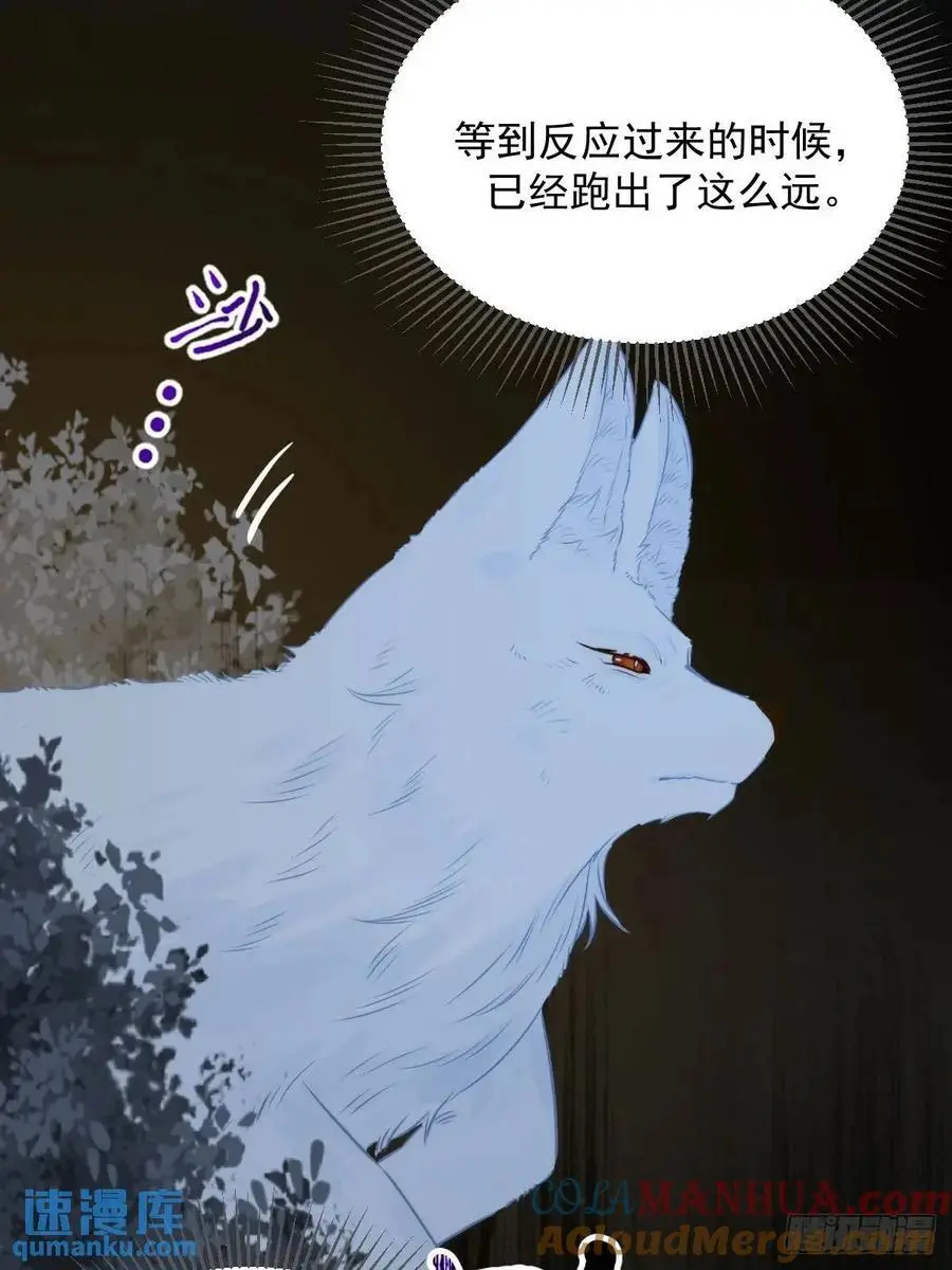 再次见到你42