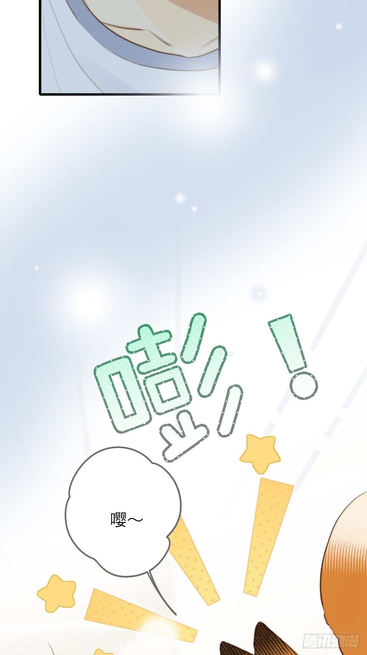 被治愈的心67
