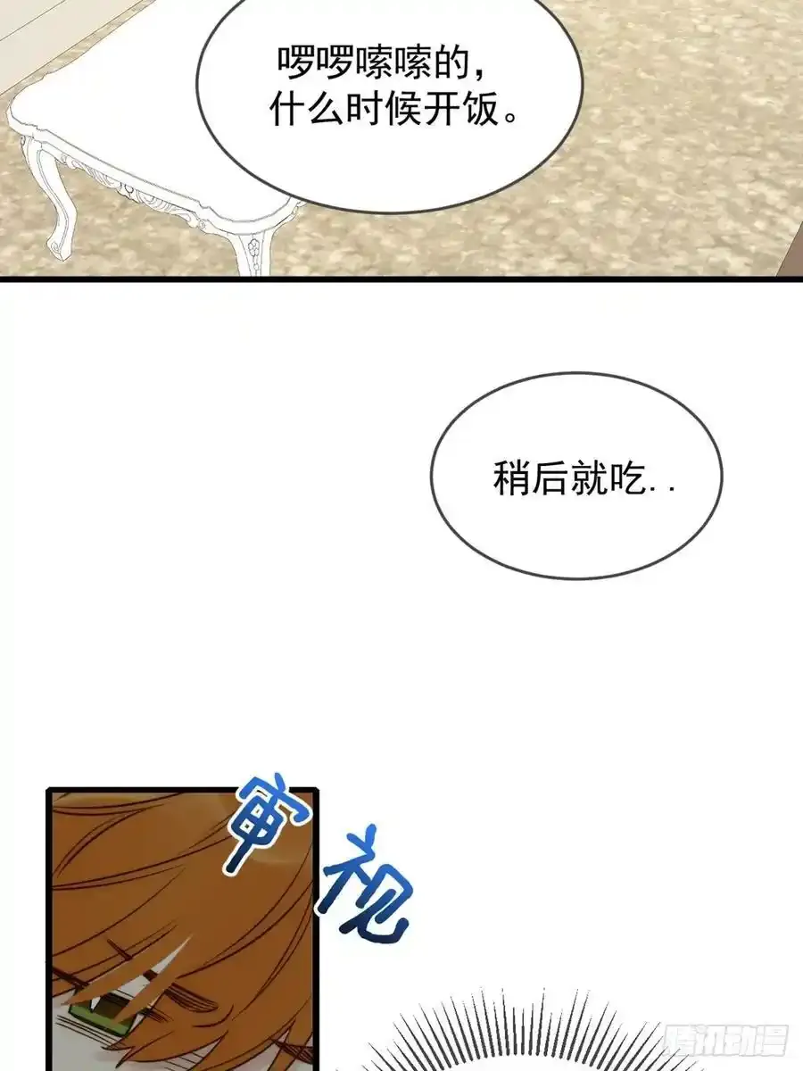 师徒再见8