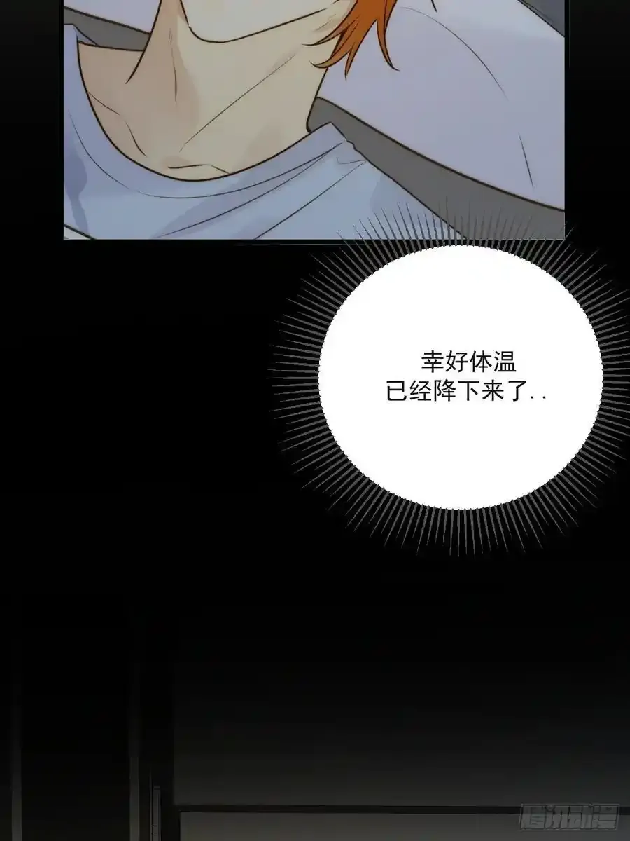 苏醒的他38