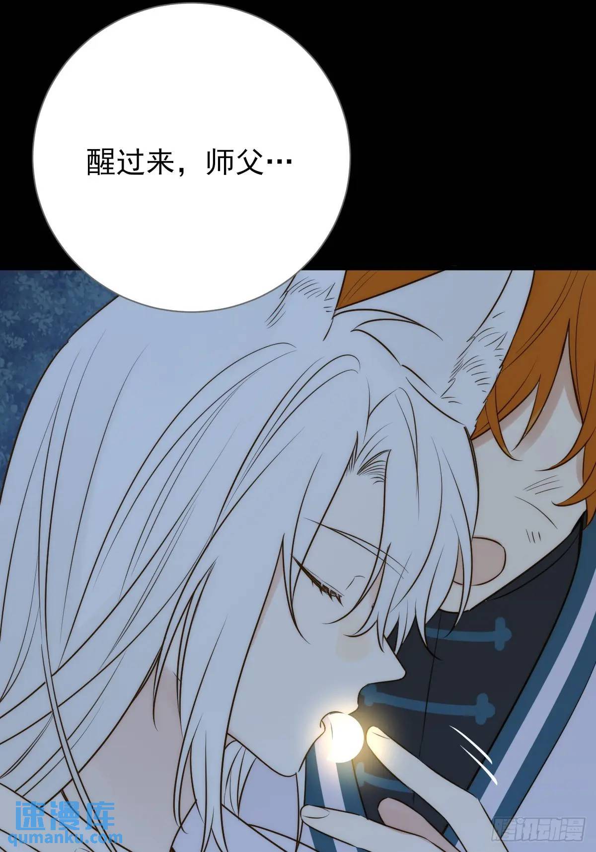 半颗内丹17