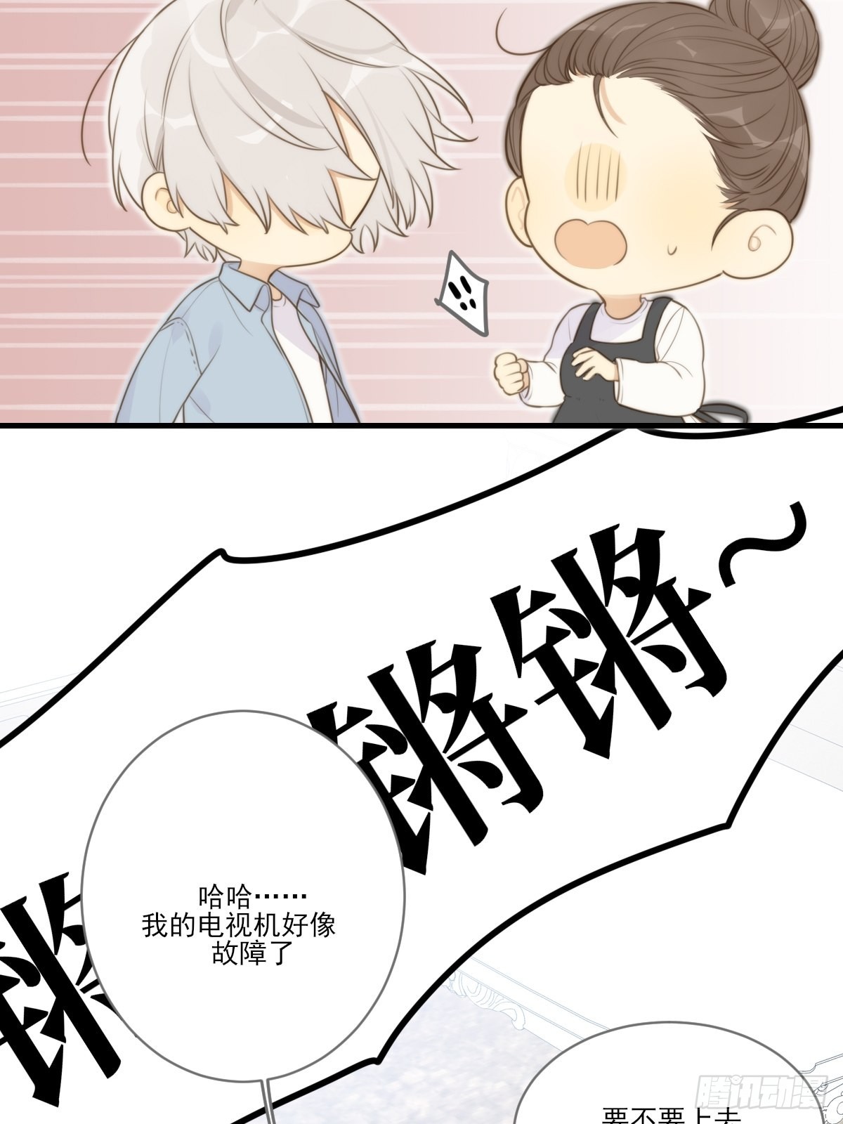 被治愈的心22