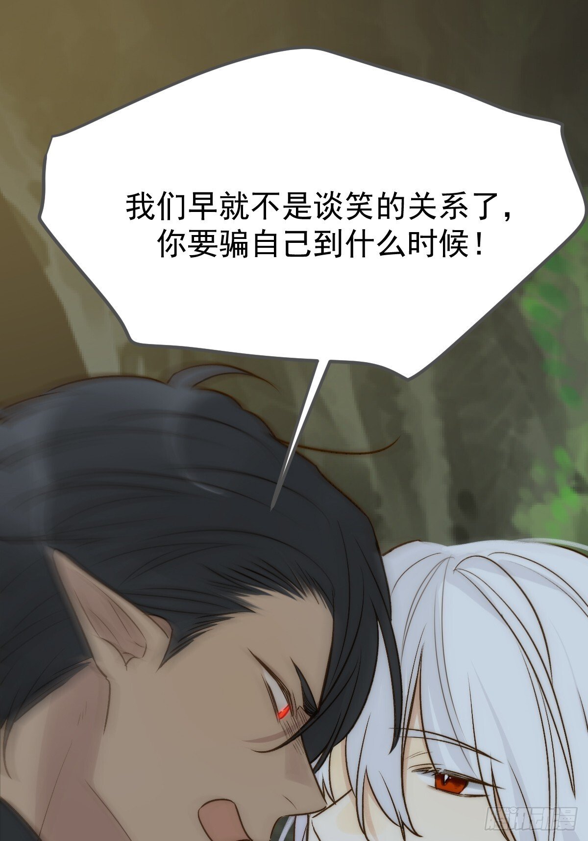 荒原的眼泪32