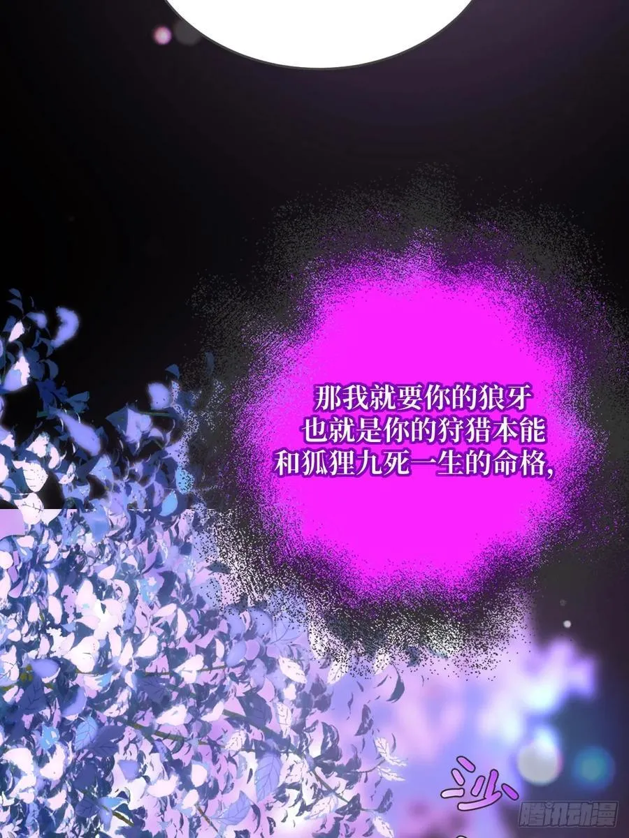 忘忧的代价46