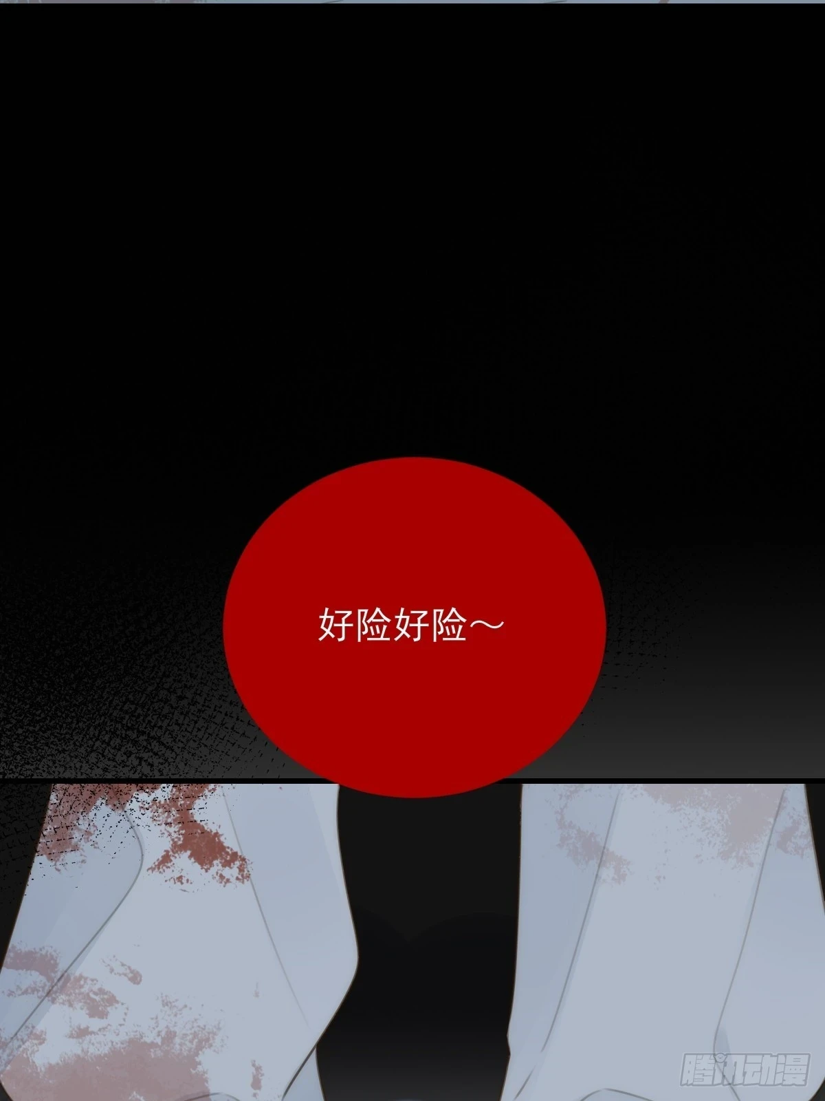 尝尝你的味道54