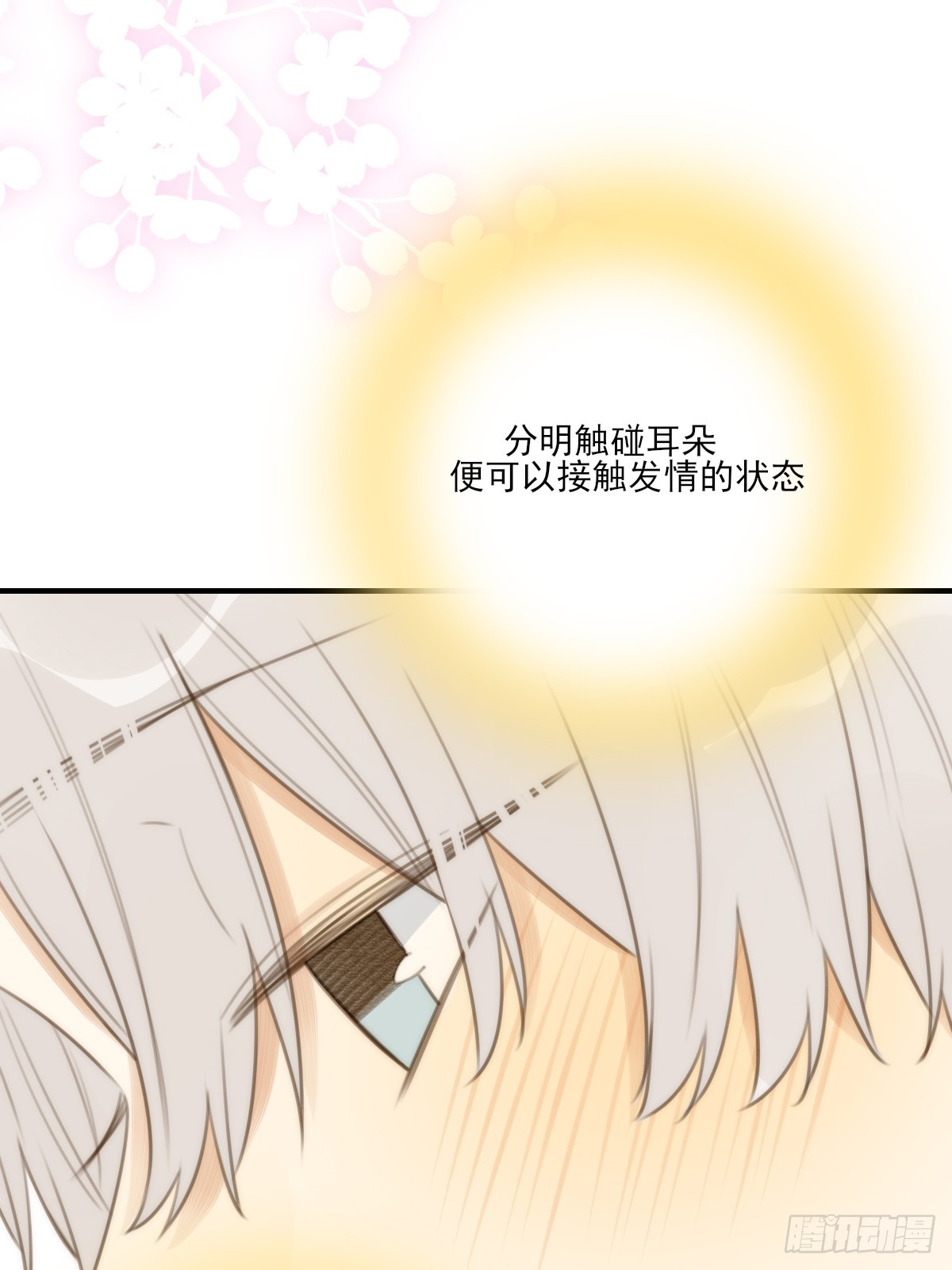向你靠近51