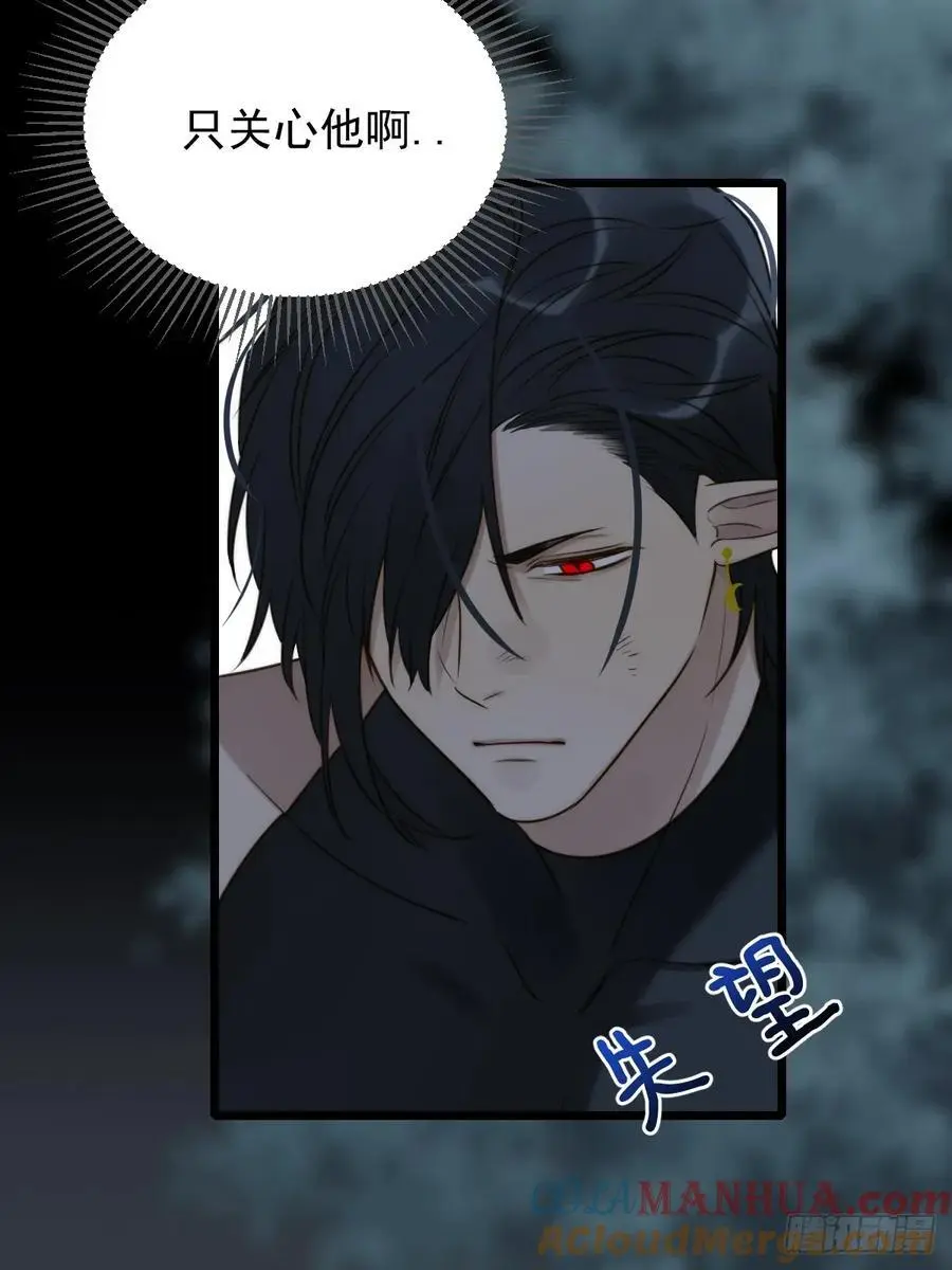 想去妖界尽头15