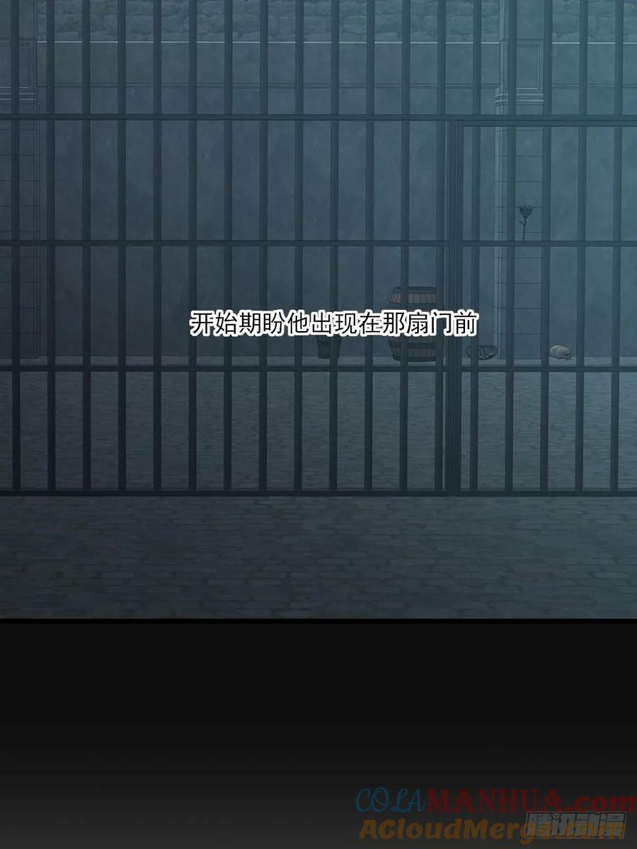 宿命为敌24