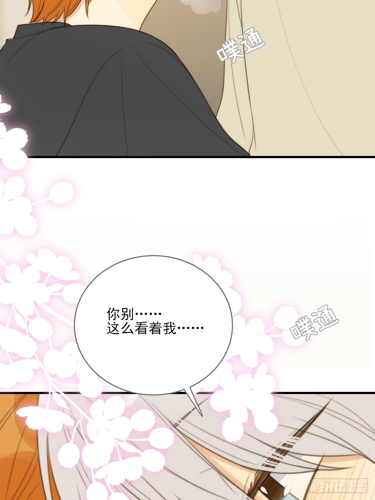 向你靠近58