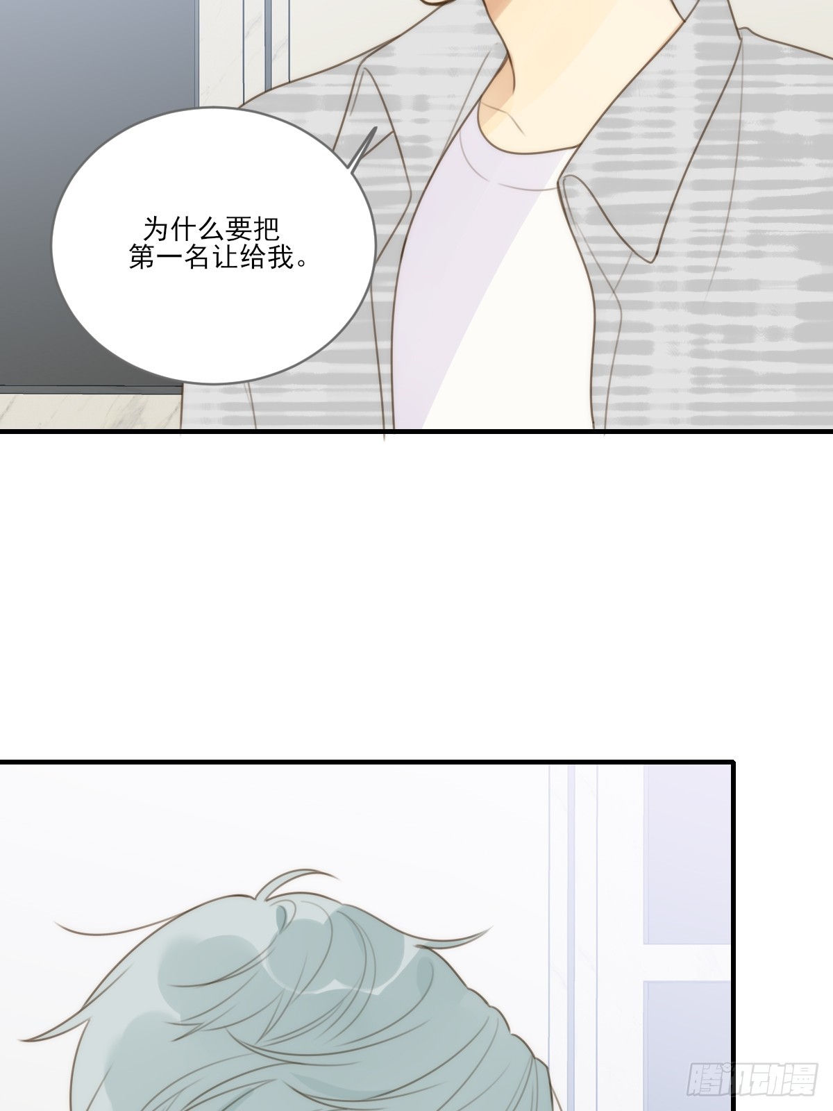 向你靠近16