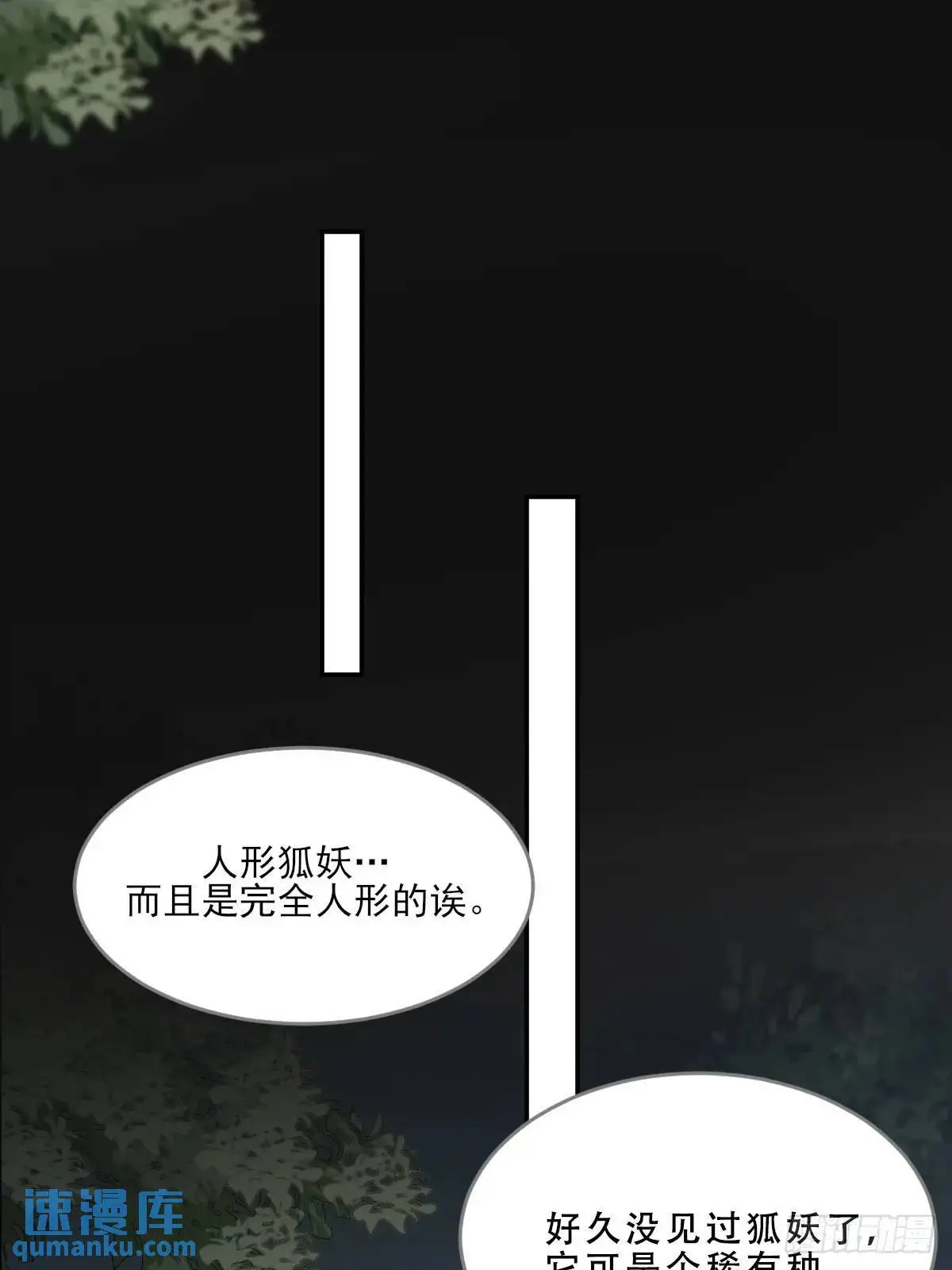 换我解决你41