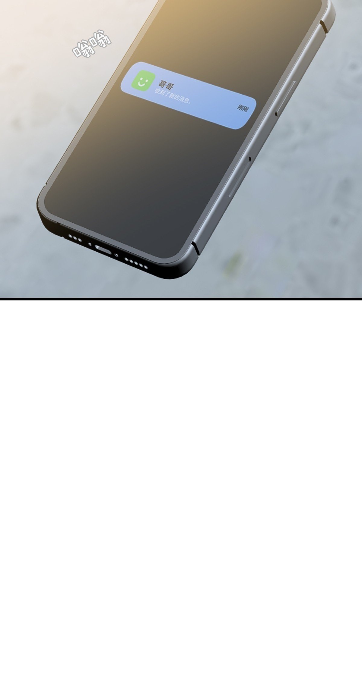 发热的头脑56