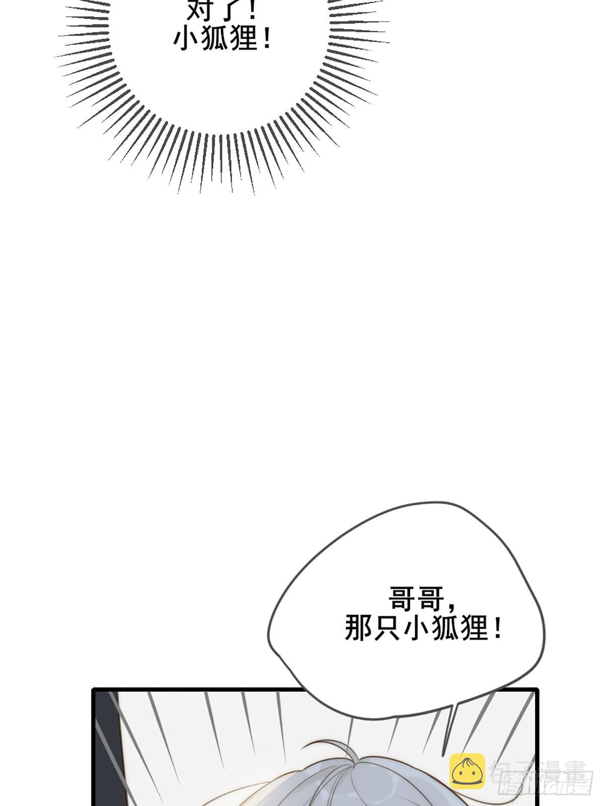 我不该让你疼69