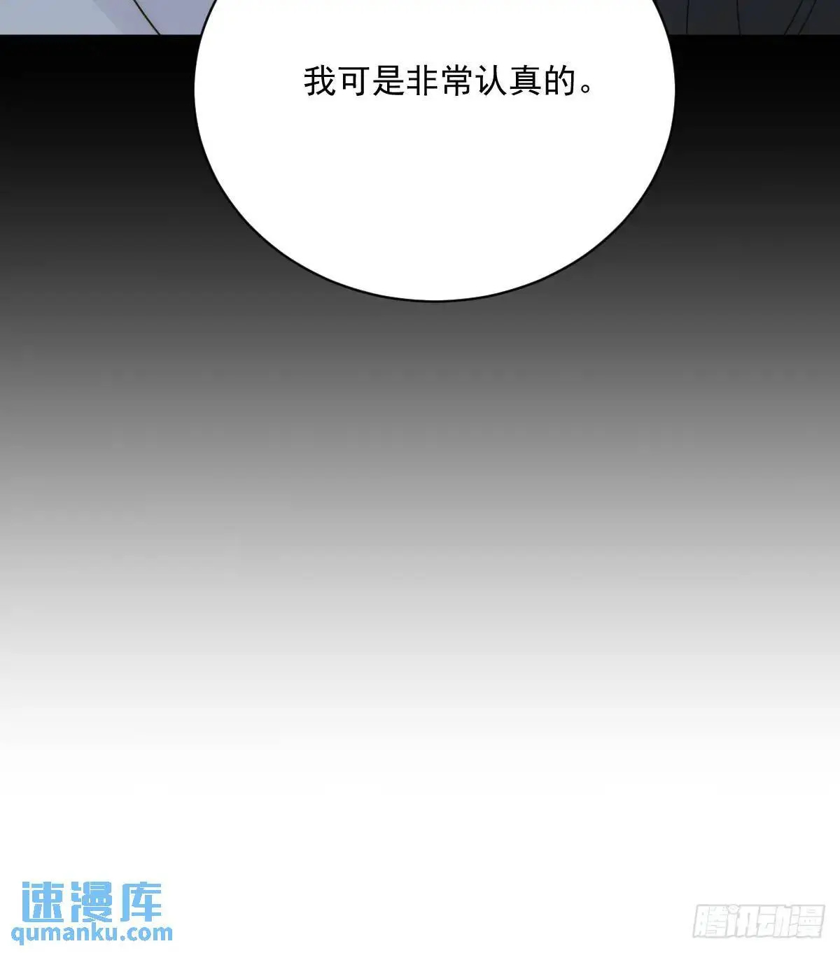 苍琉的记忆27