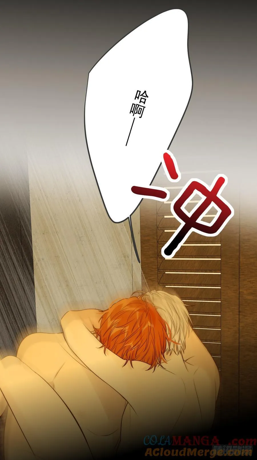 白夜的尾巴34
