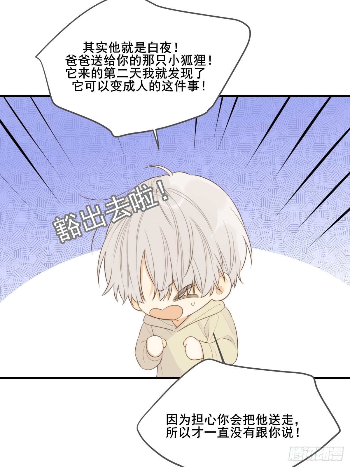 吃哥哥的醋33