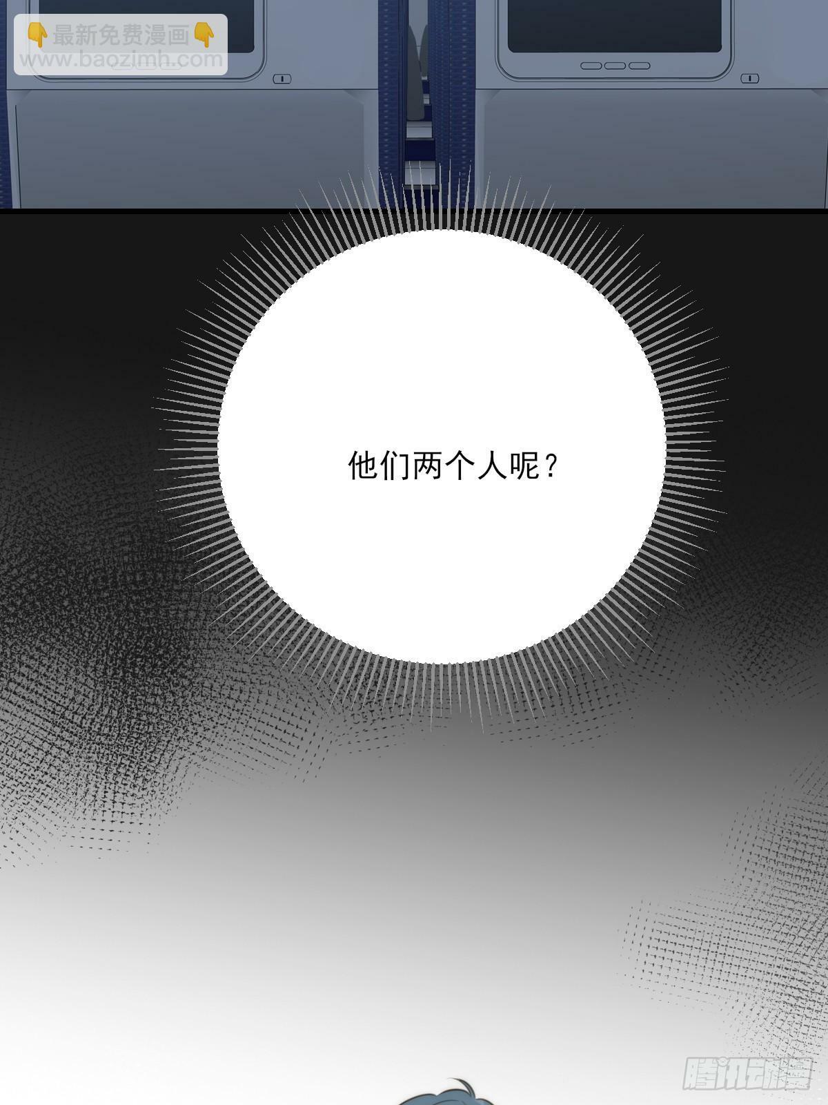 若季的危机21