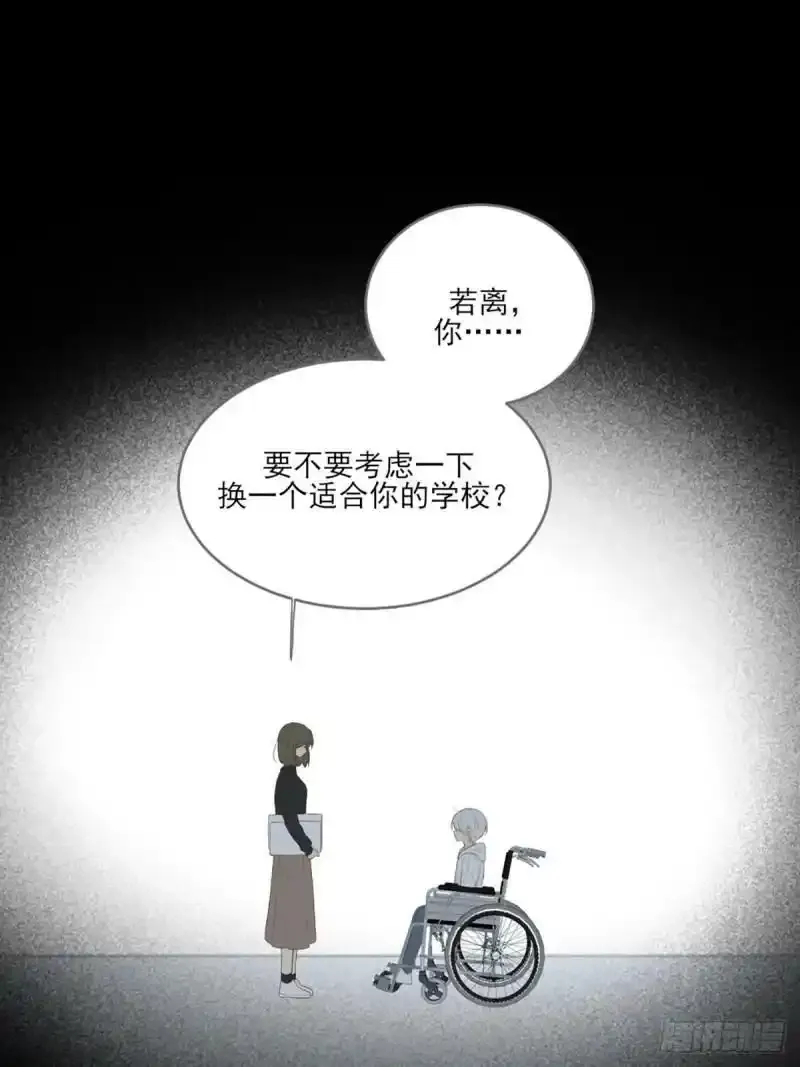 命运般地相遇了85