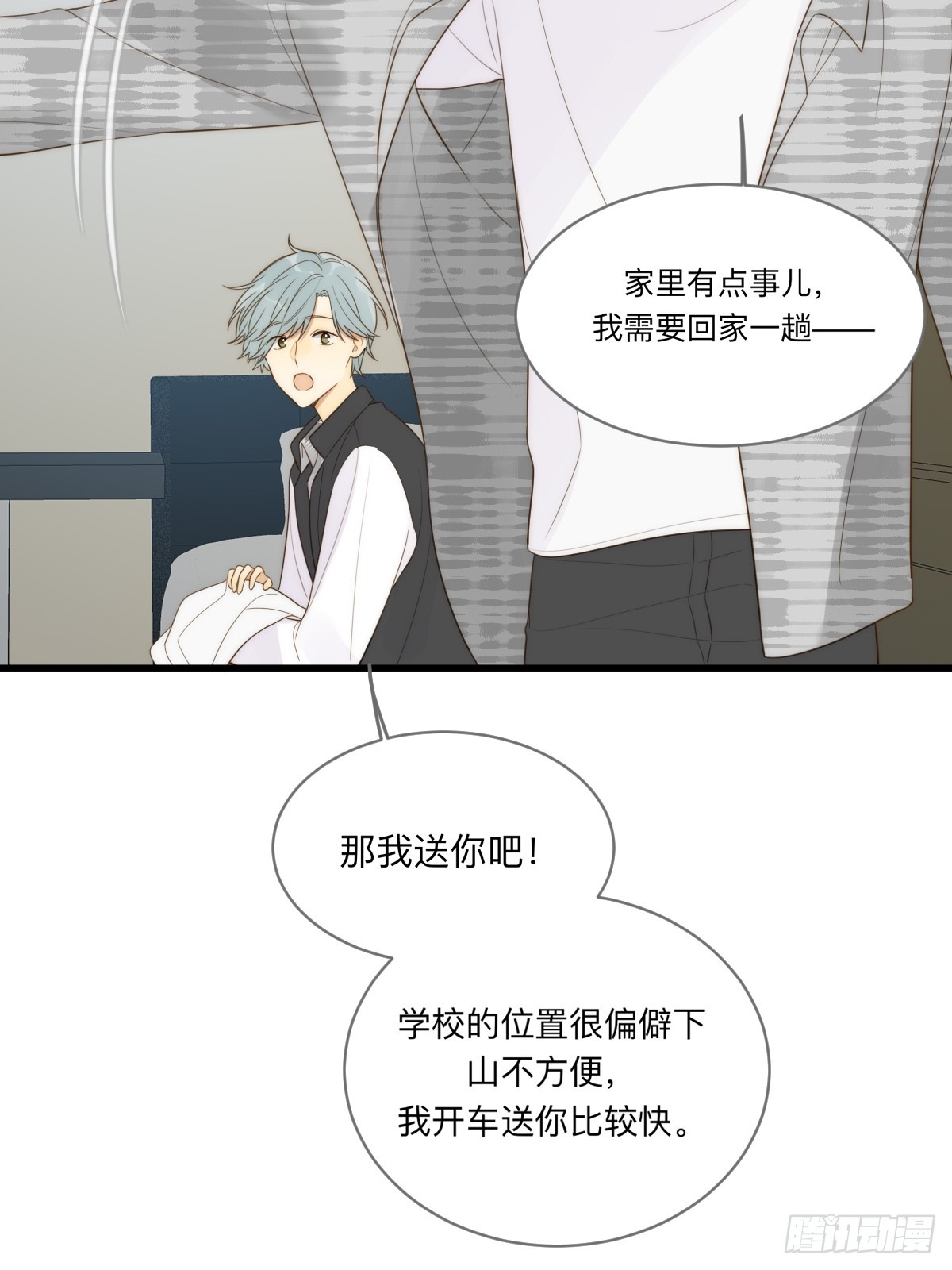 四人见面20