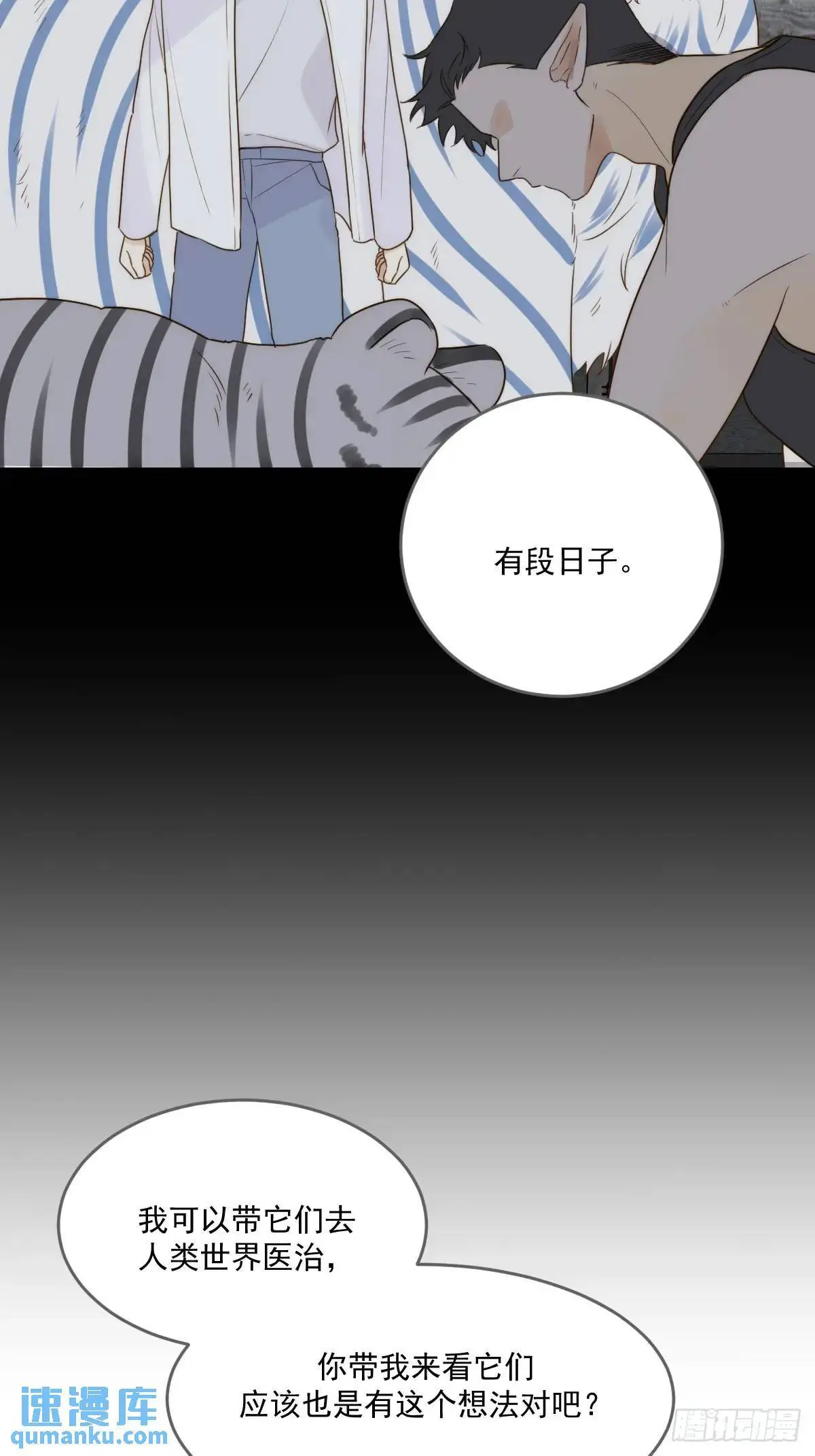 前往人间37