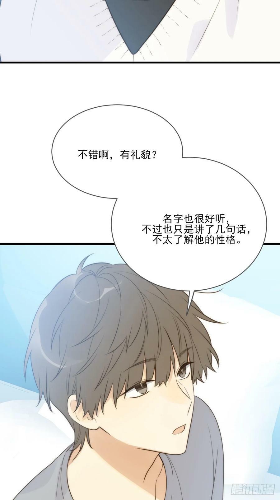 靠近我25