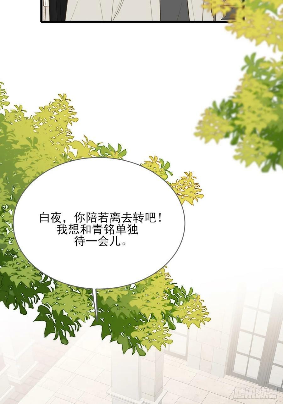 握紧我的手35