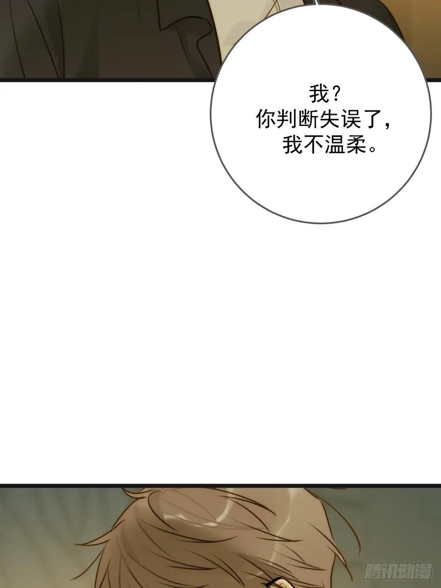 孤独的11