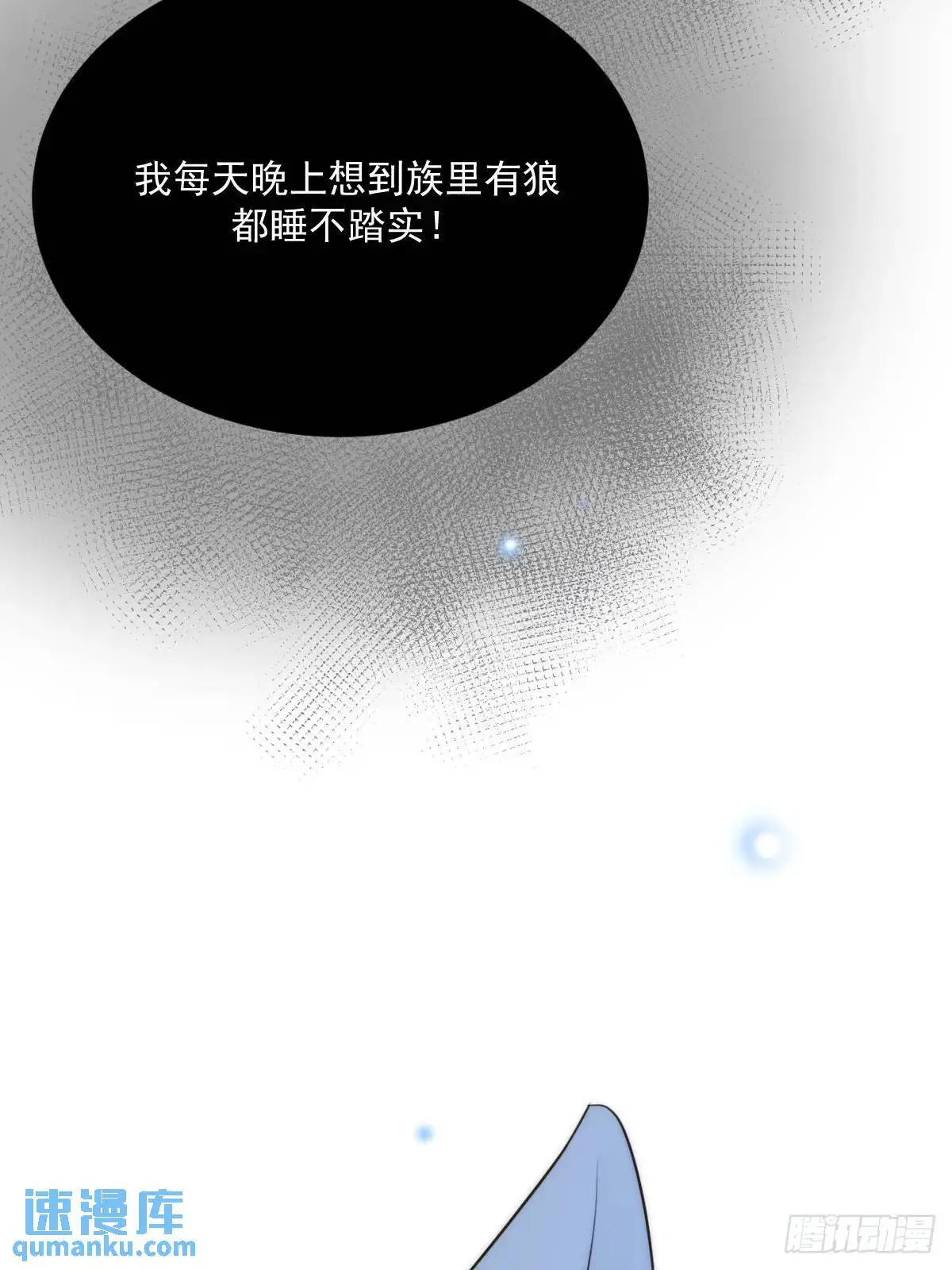 苍琉的记忆13