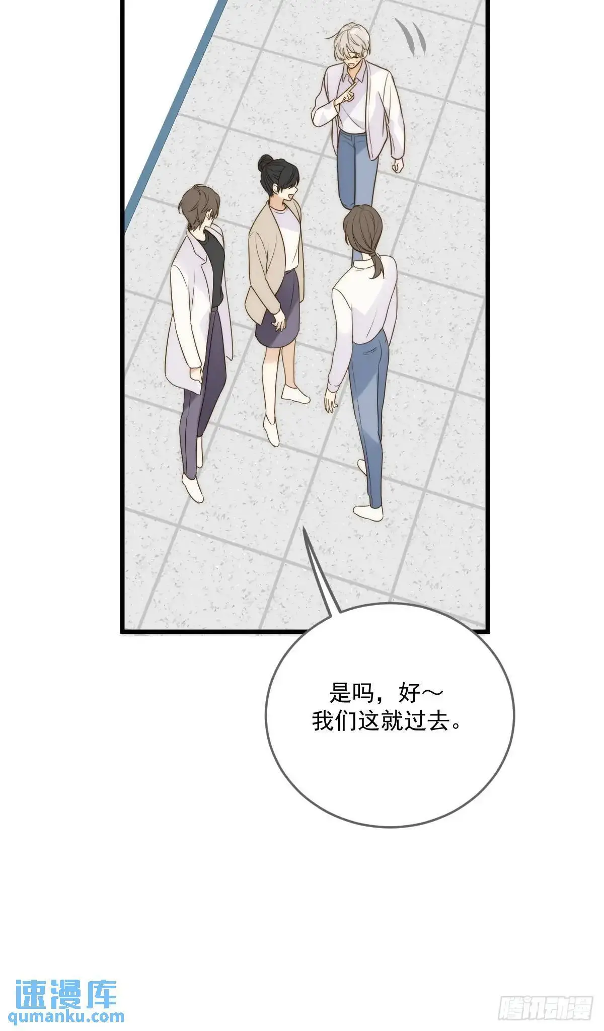 互相帮助17