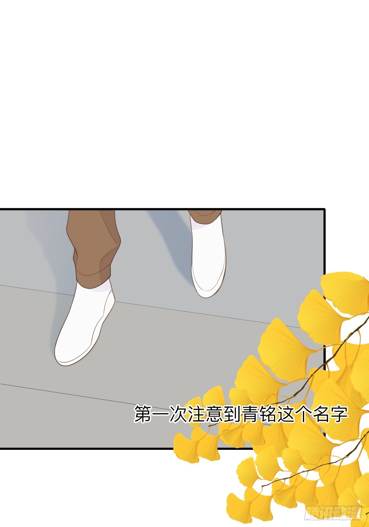 无法靠近的天才15