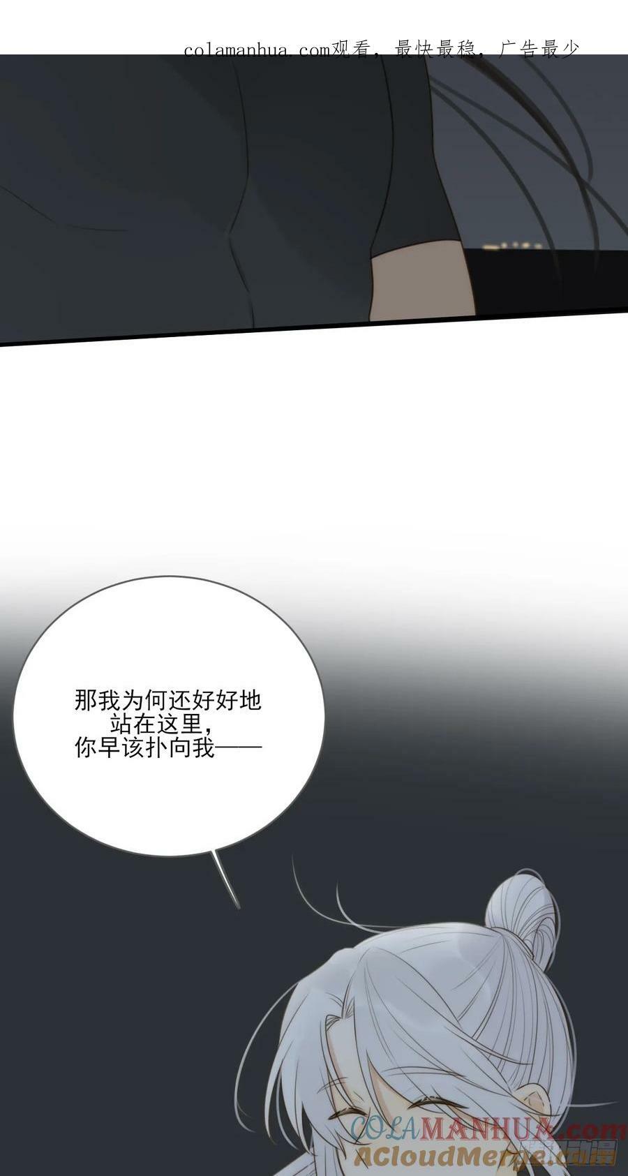 一眼万年3