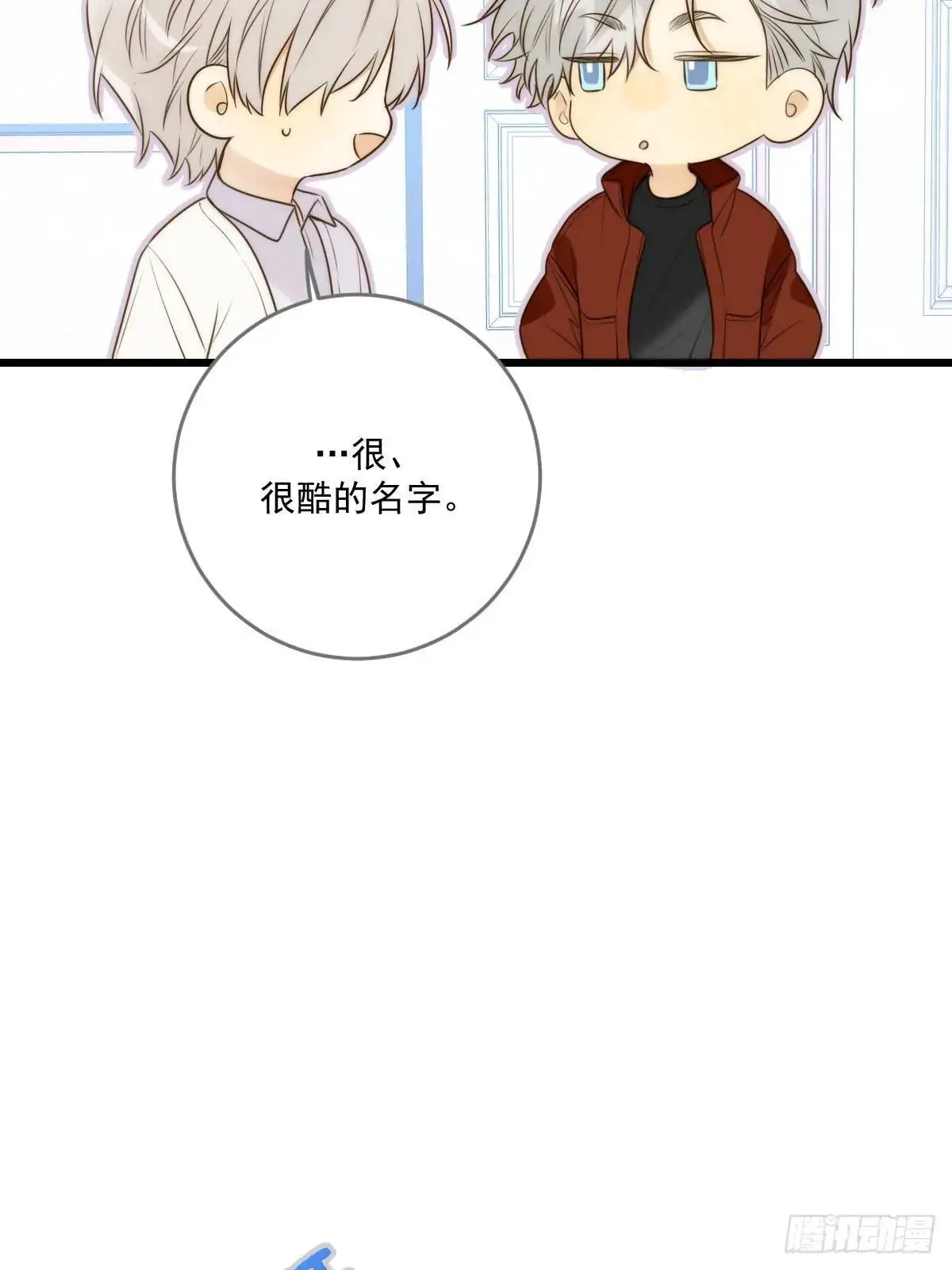 虎妖帮忙21