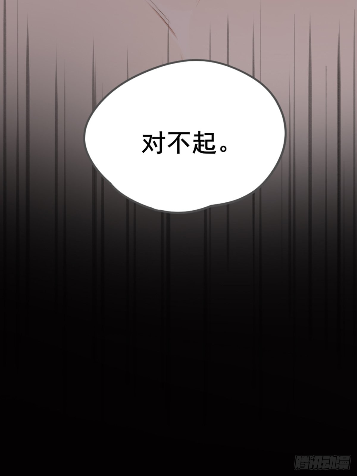 我不该让你疼33