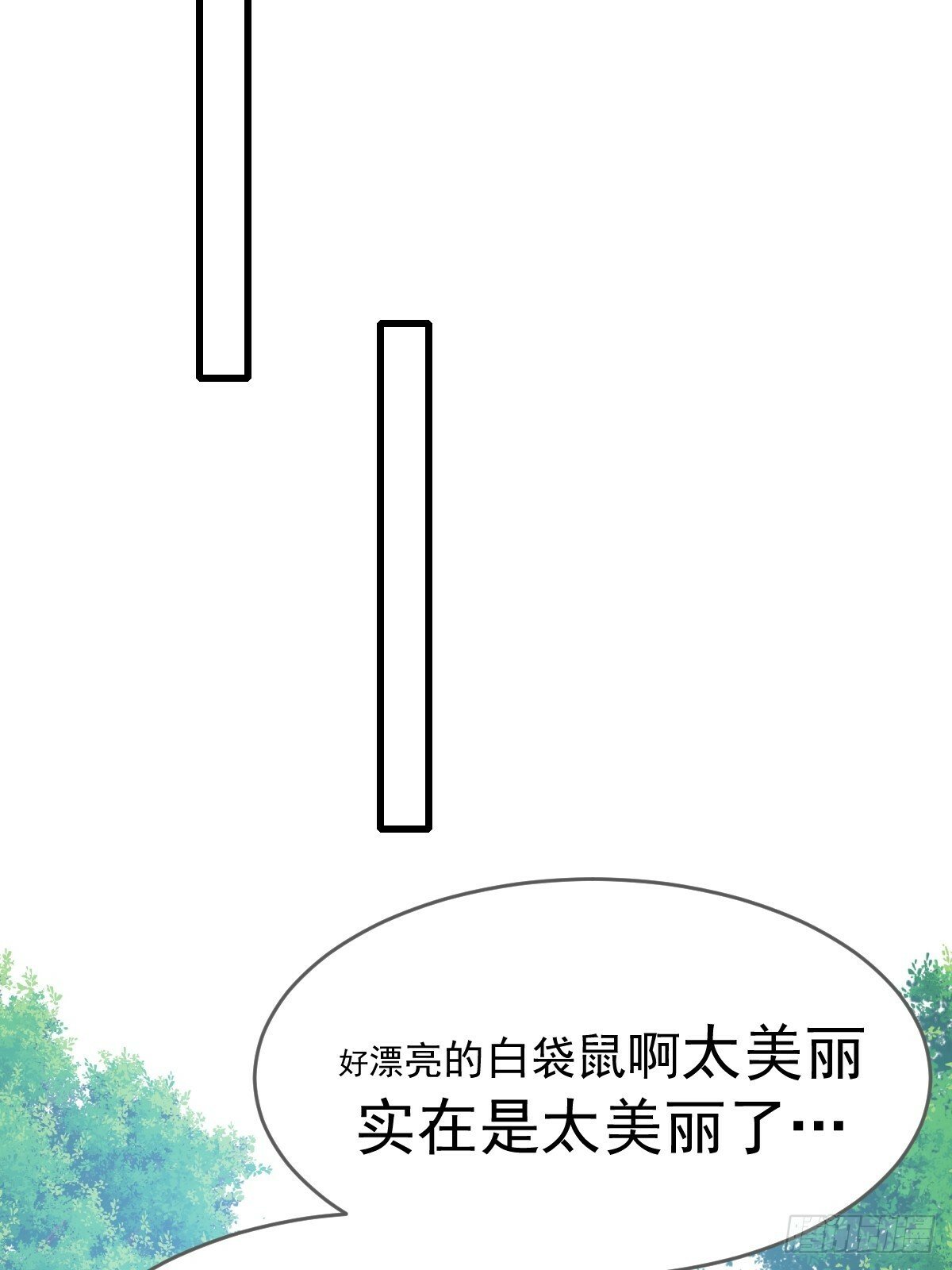 被遗忘的时光33