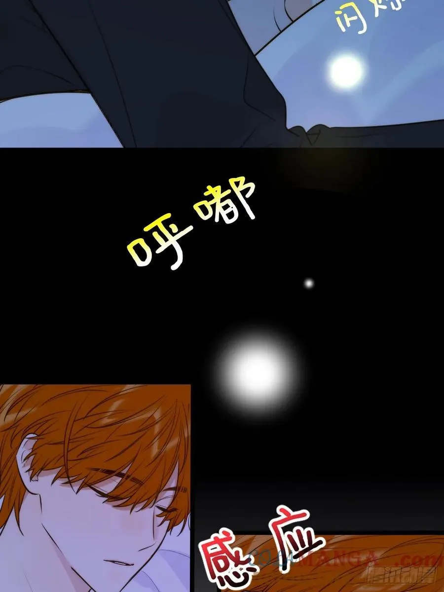 无心的伤害3