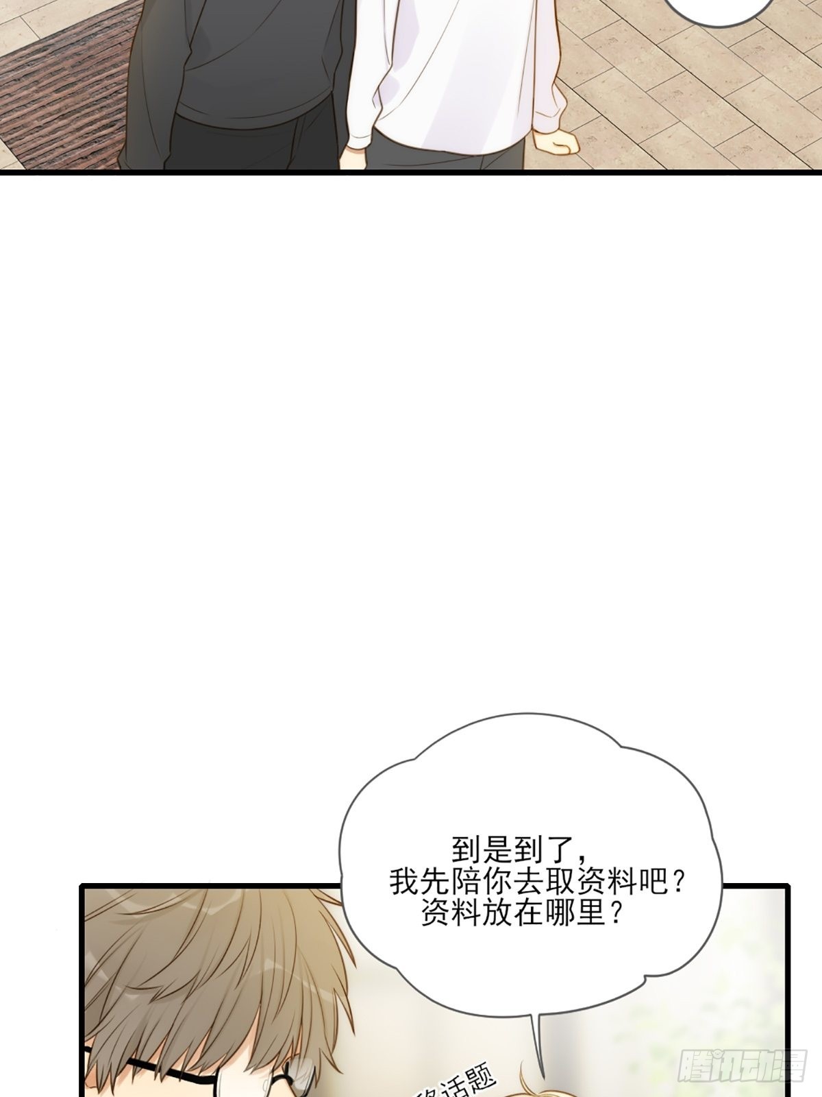 奇妙的化学反应60
