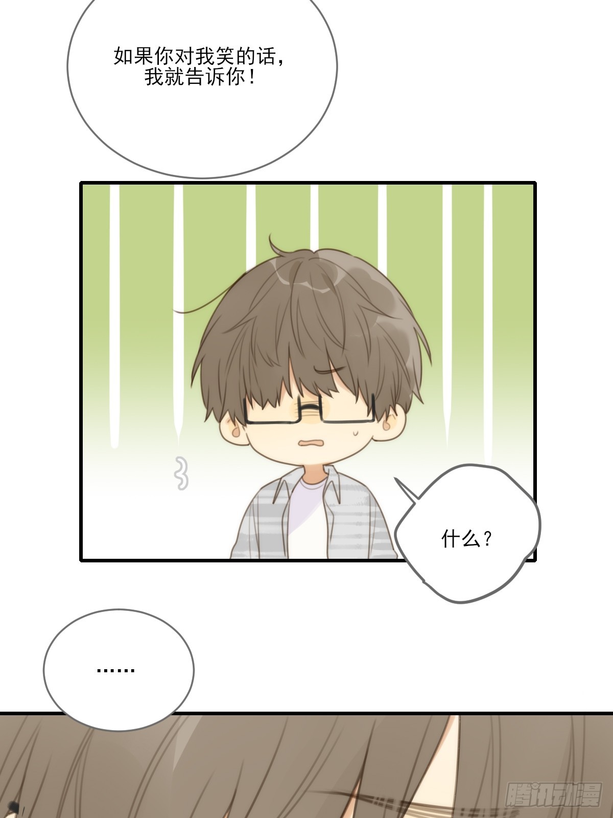 向你靠近18