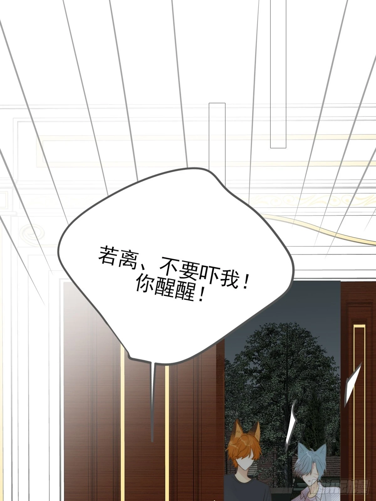 暧昧的方法8