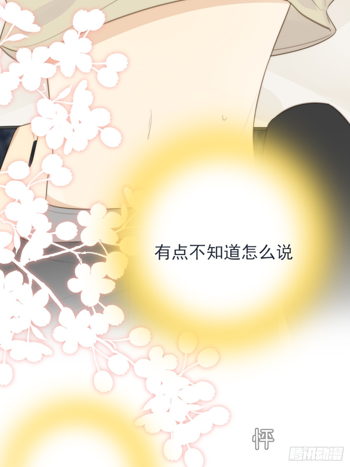 热温之夜7