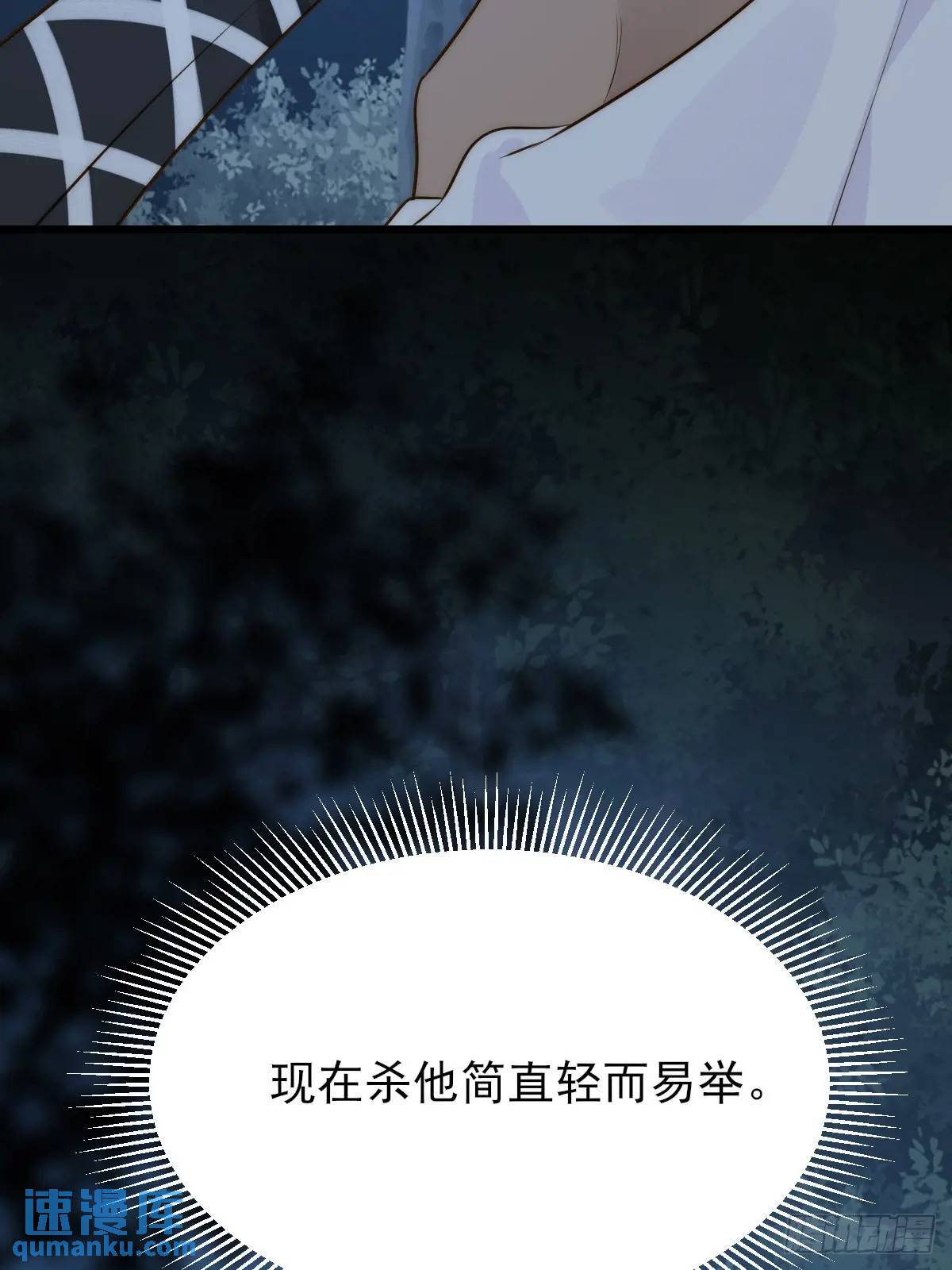 半颗内丹37