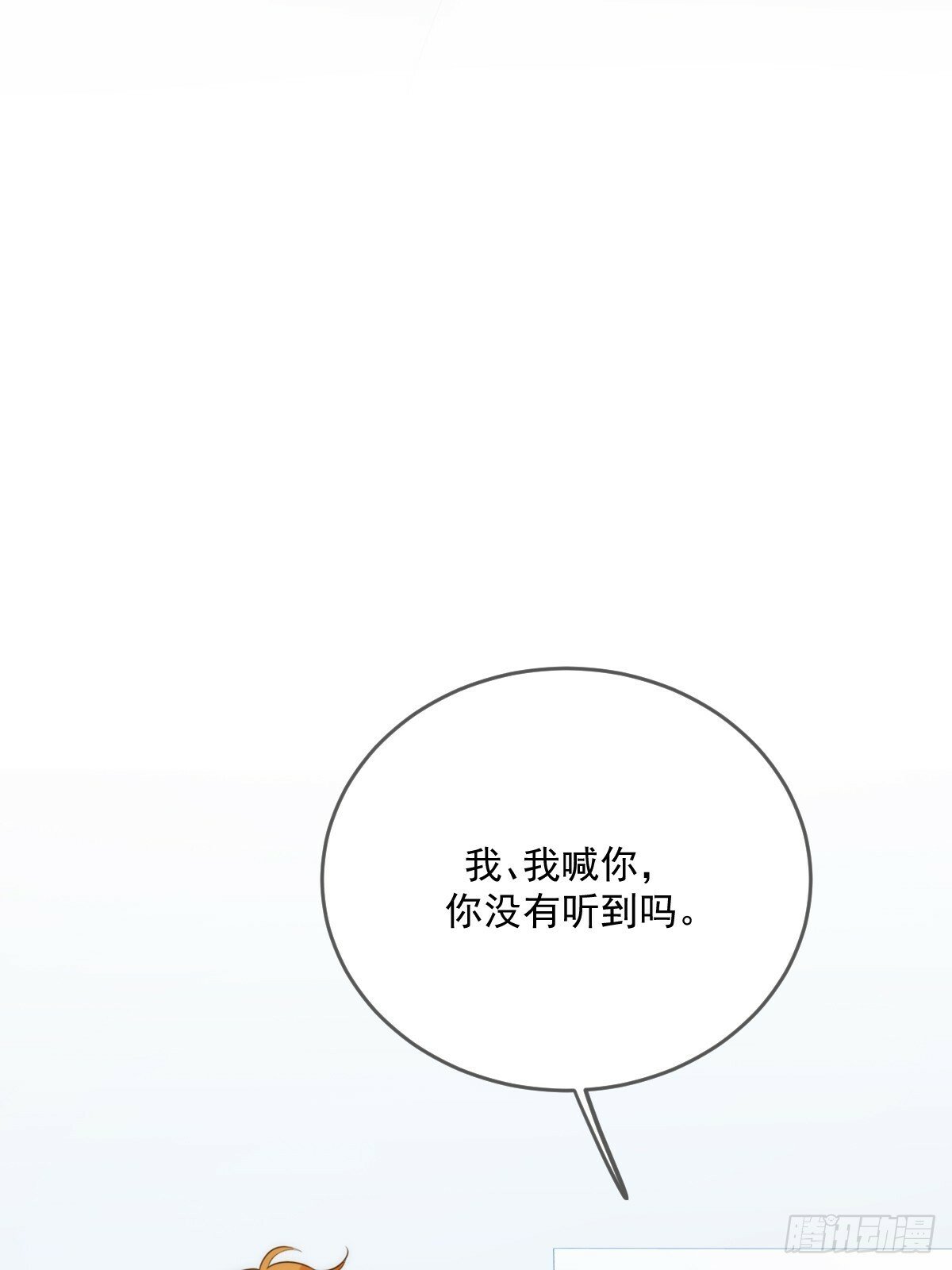 可以靠近吗16